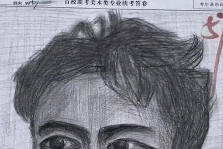 联考提前画有啥后果
