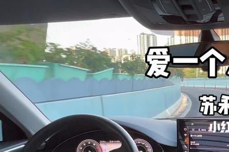 歌曲想要忘记真的好难