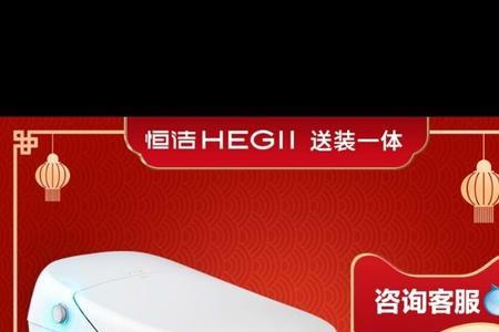 恒洁q6是q8的升级版吗
