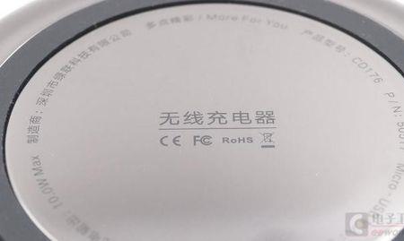 信号无线充电图标是什么意思