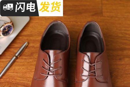男士皮鞋大了怎么办