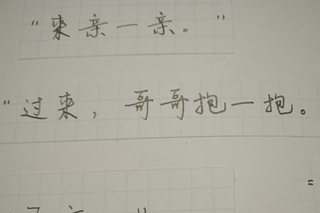 嚣张中林无隅之前喜欢谁