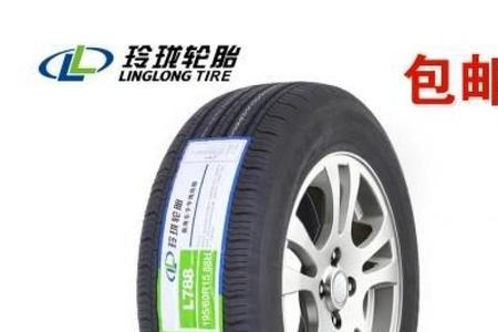 山玲珑轮胎质量怎样