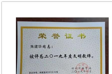 优季最佳奖和一等奖有什么区别