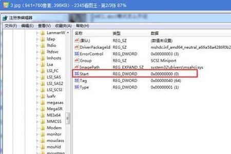 固态硬盘突然只有1mb了