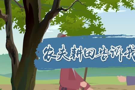 农夫带羊狼菜过河体现什么哲理