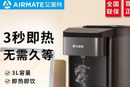 饮水机一插电开冷水是热的