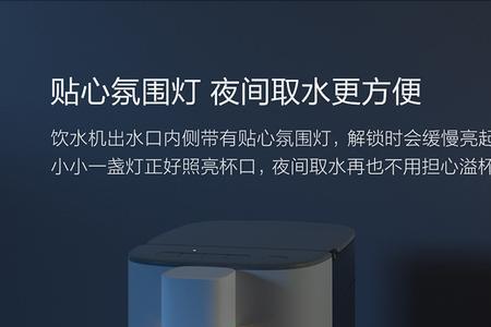 心想即热饮水机不出热水怎么办