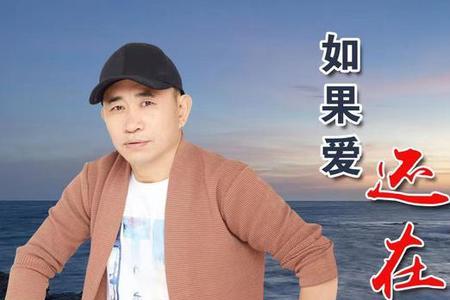 失去了才会明白完整版原唱