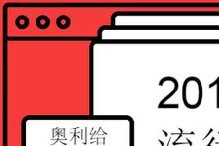 网络形容优秀年轻人热词