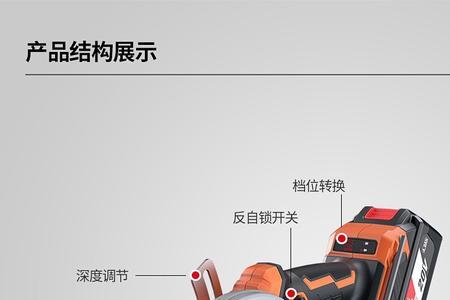 充电电圆锯优缺点