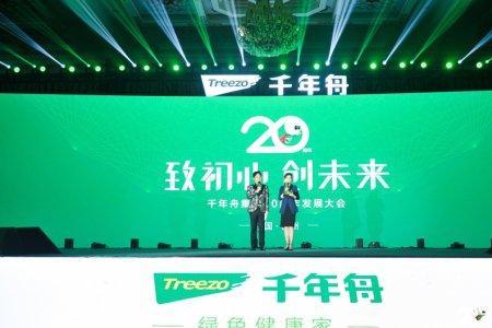 千年舟旗下品牌
