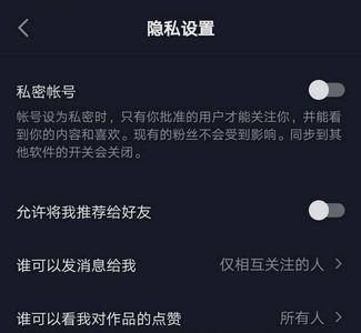第一个下载抖音的人是谁