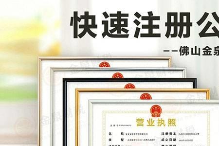 个体冻品营业执照怎么办理
