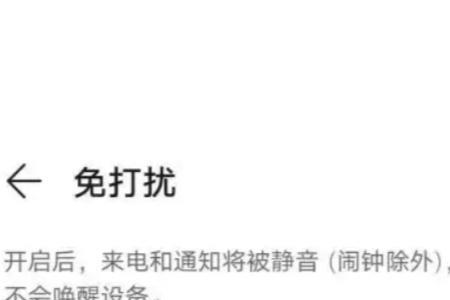移动网络无法用于语音通话