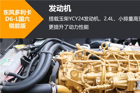 玉柴6mk天然气发动机气门间隙