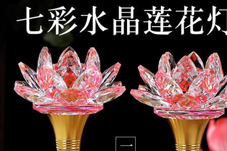 LED12号灯泡莲花灯费电吗