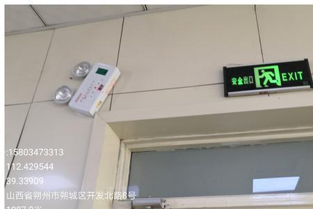 楼道消防警报一直响怎样解除