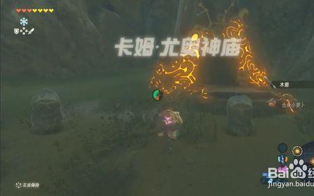 奶块发光神像位置