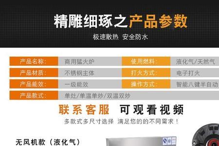 威猛达猛火灶风机声音大