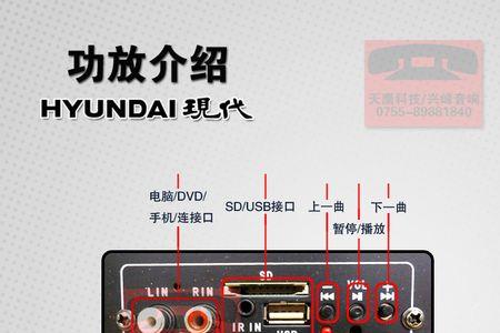 车载低音炮改家用接线方法