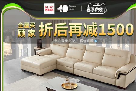 顾家真皮分几个等级怎么分