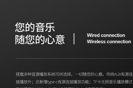 音响6d和9d音效有什么区别