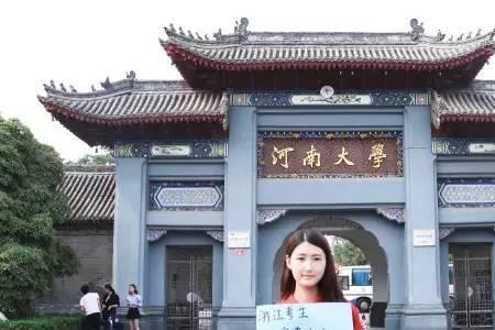 河北大学晚上什么时候放学