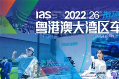 国际车展2022最新时间表