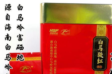 白马骏红特点