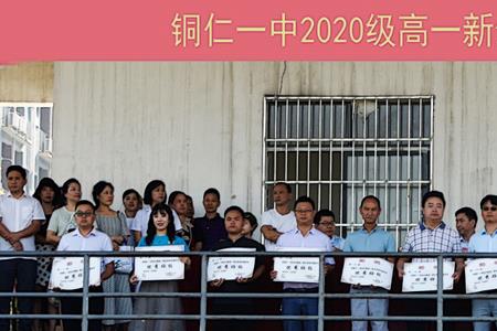 铜仁一中全国排名第几