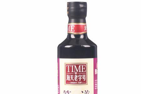 海天零添加酱油存在多少年