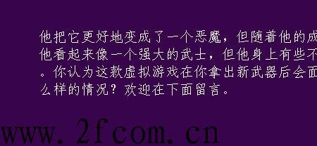 绝代神主苏莫有几个女人
