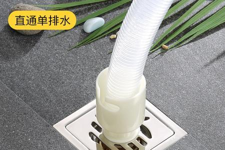 洗衣机排水墙排好还是地漏好