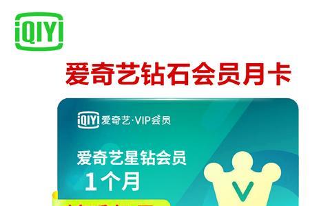 奇异果vip扣除手机话费吗