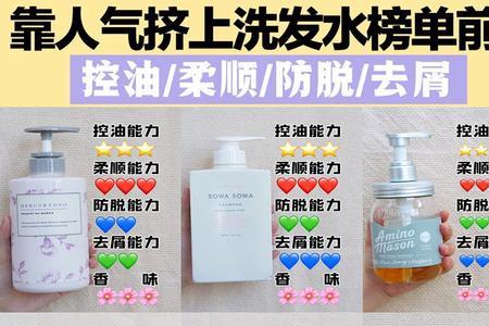 炫迈洗发水怎么样