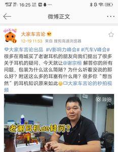歌奈b20调音师音响怎么样