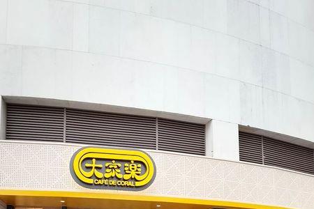 商场的餐厅一般几点关门
