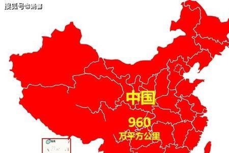 中国的陆地面积是多少平方米