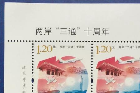 邮票的纪念意义