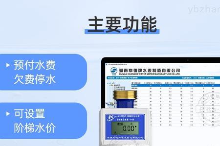水表检测找哪个部门