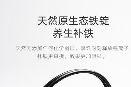 铁炖锅是什么