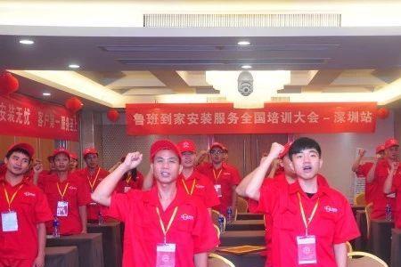 鲁班到家怎么找师傅