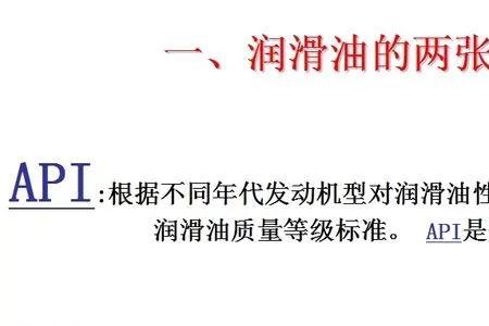 马石油5w30机油级别区分