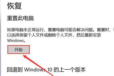 联想笔记本丢失找回的方法