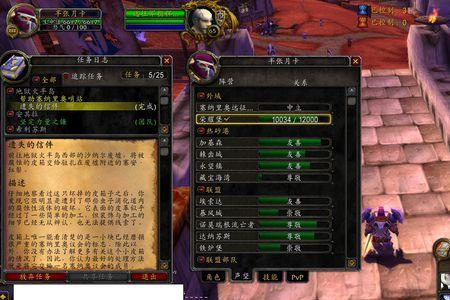 tbc钓鱼技能275能去外域钓鱼么