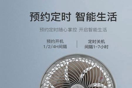 西屋风扇质量怎么样
