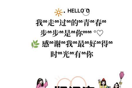 闺蜜乔迁搞笑文案