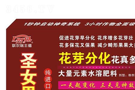 联农瑞丰德集团农药怎么样