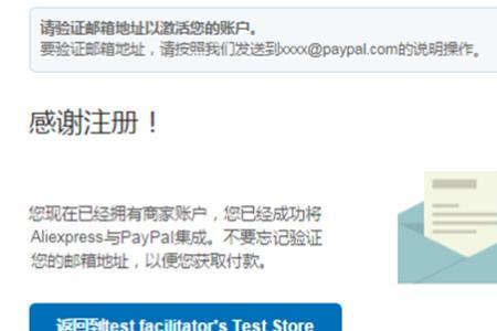 速卖通一般侵权保证金能退吗